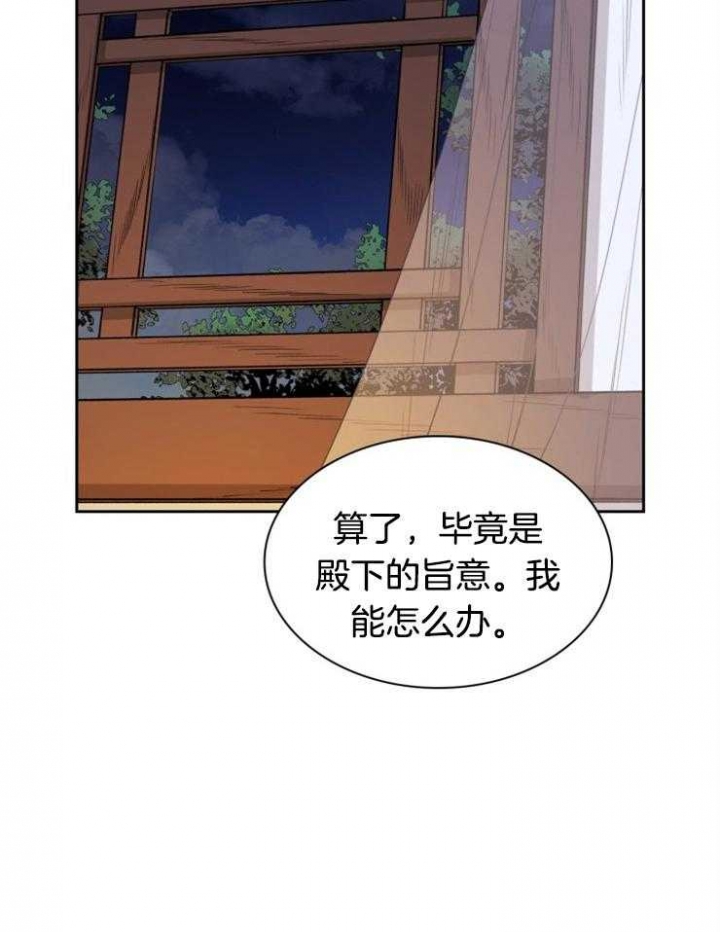 第40话8