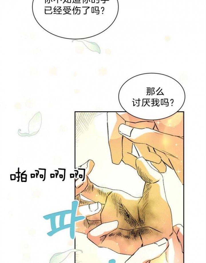 第53话0