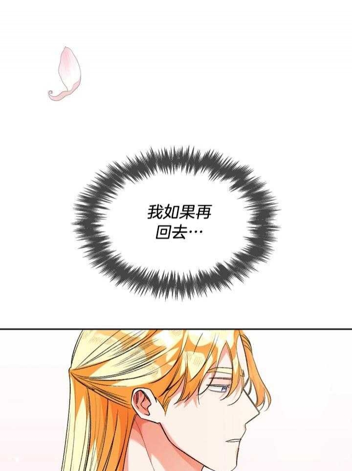 第105话9