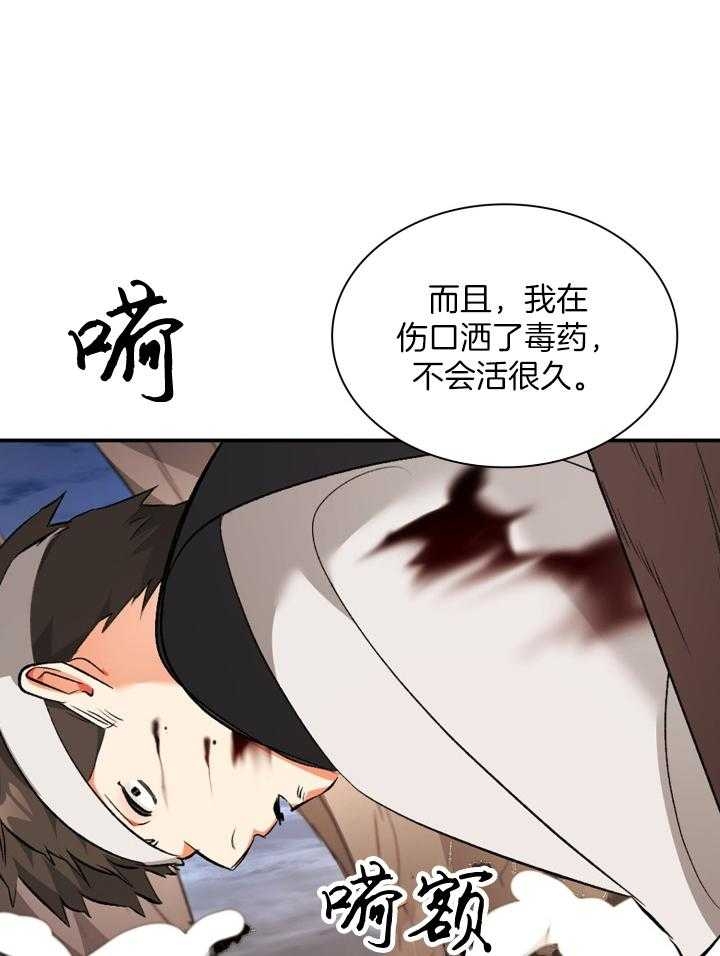 第103话6