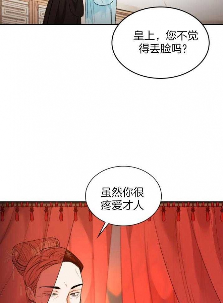 第91话6