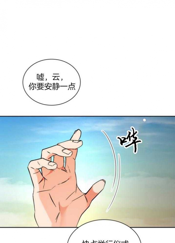 第101话5