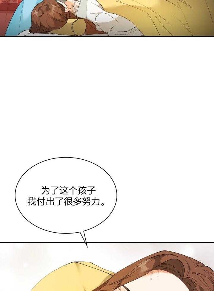 第90话2