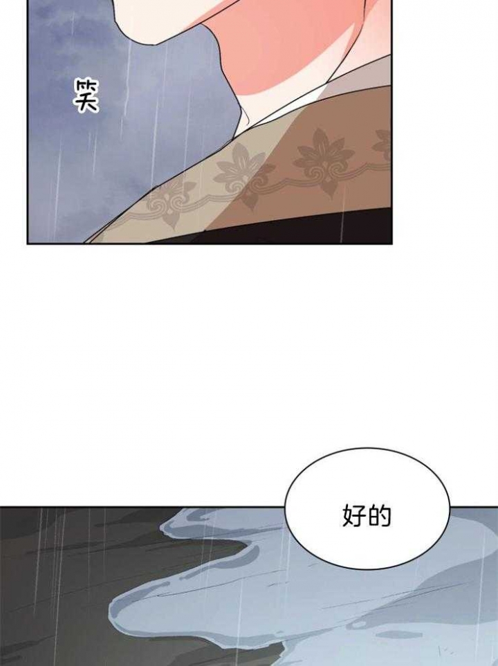 第75话9