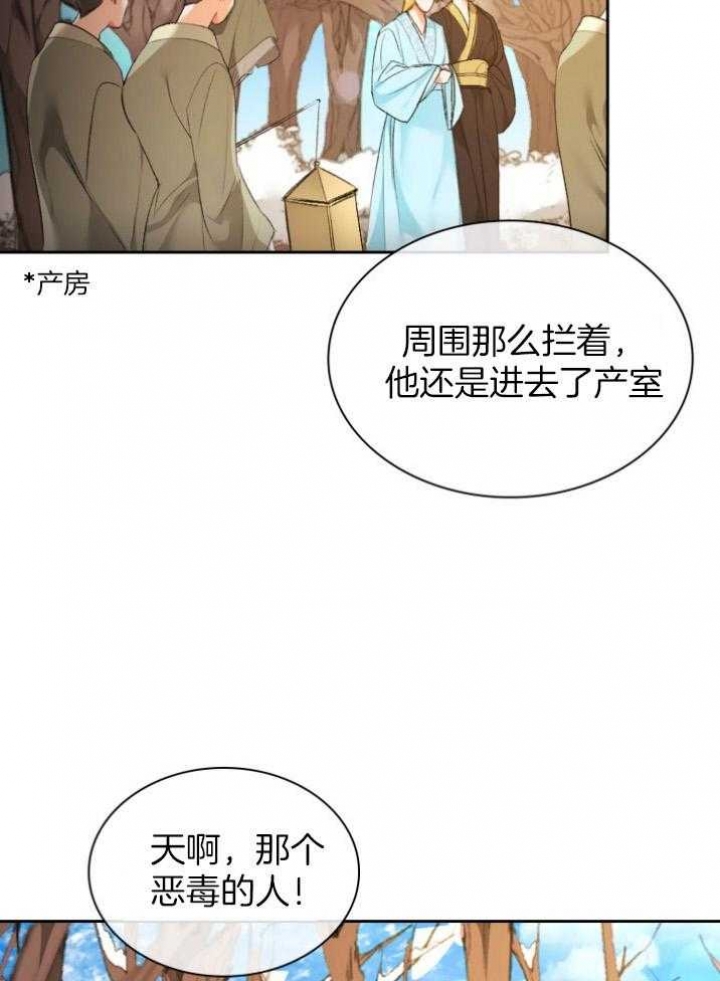 第91话6