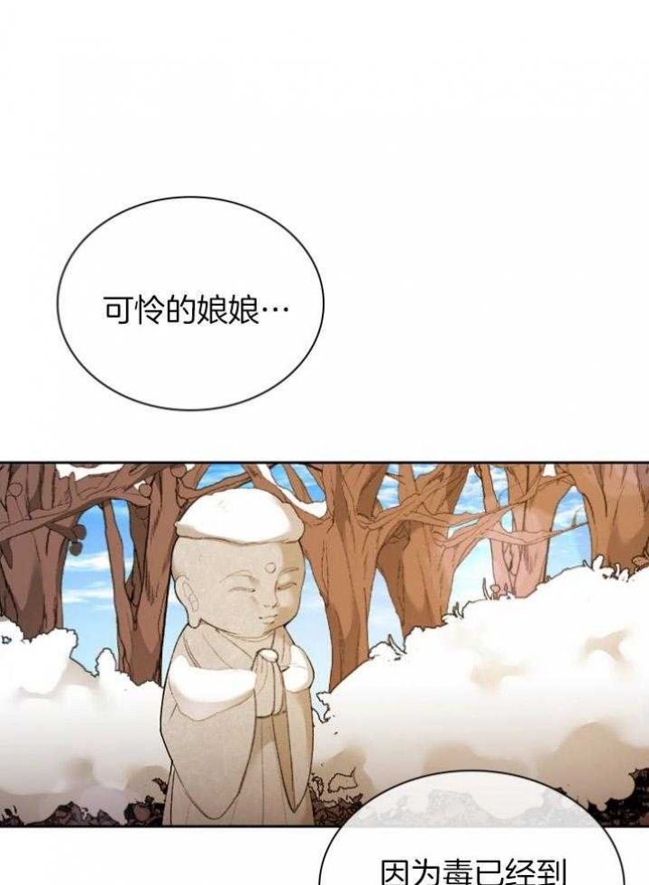 第91话4