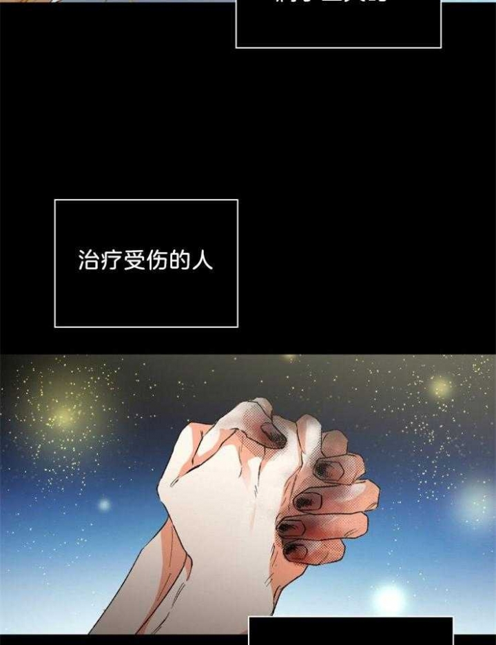 第54话3