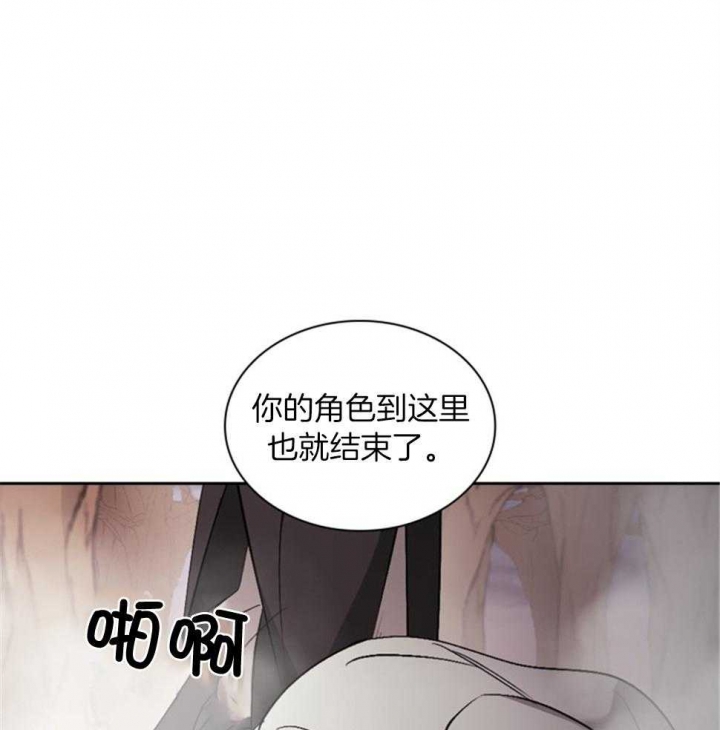 第114话9