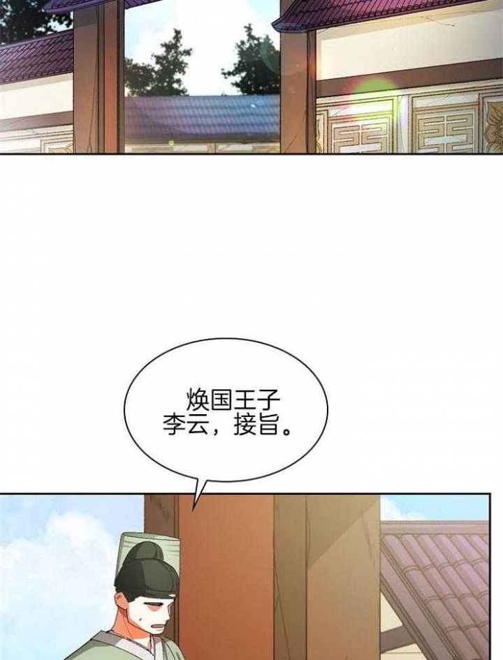 第29话1