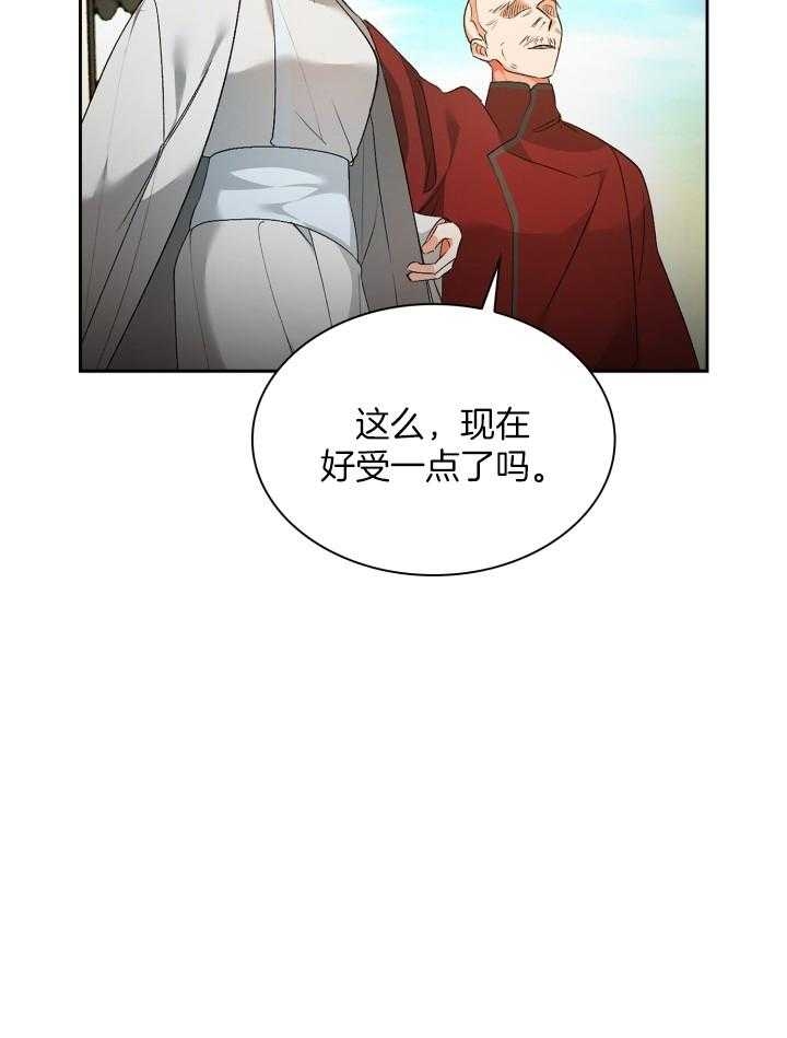 第102话9