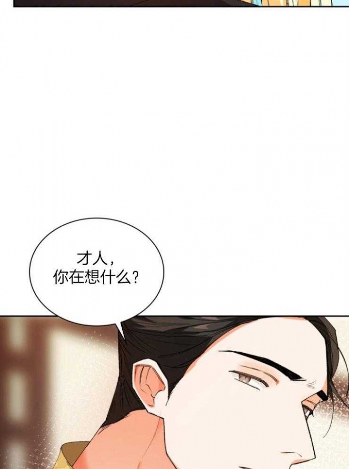 第85话7