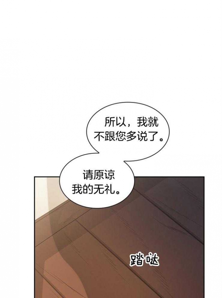 第37话2