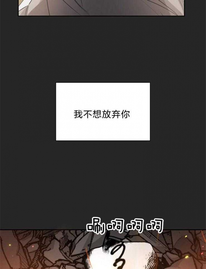 第64话3