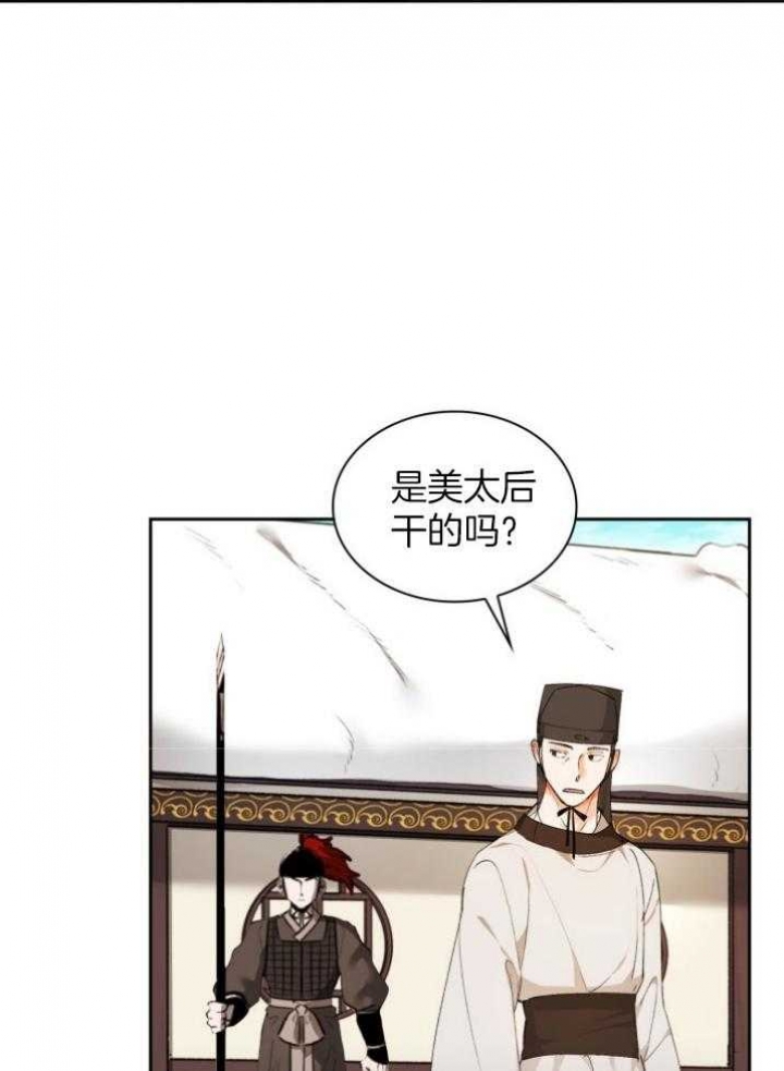 第89话6