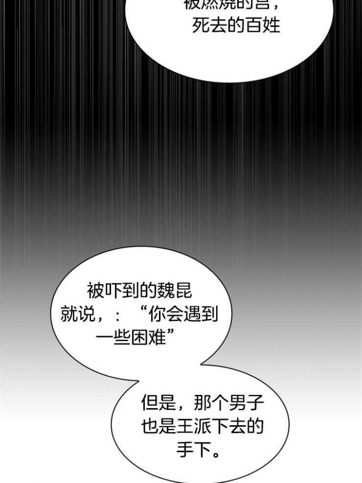 第44话9