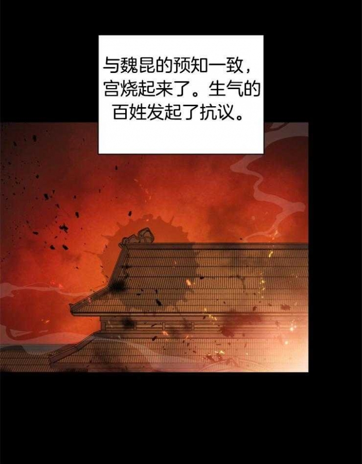 第46话8