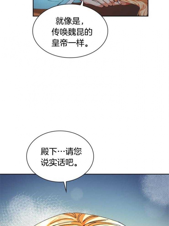 第44话5