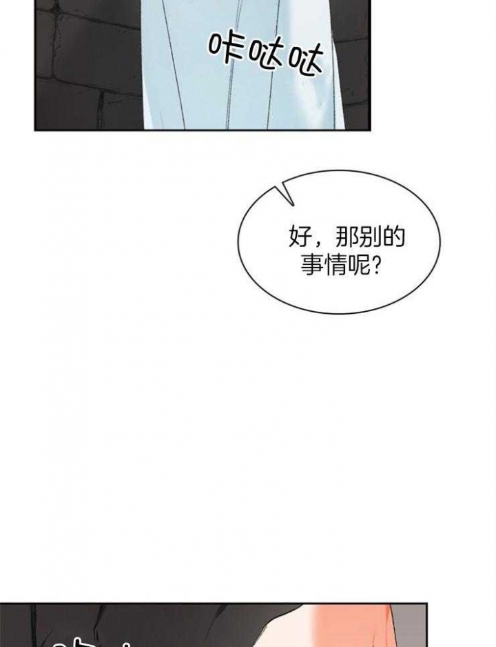 第87话6