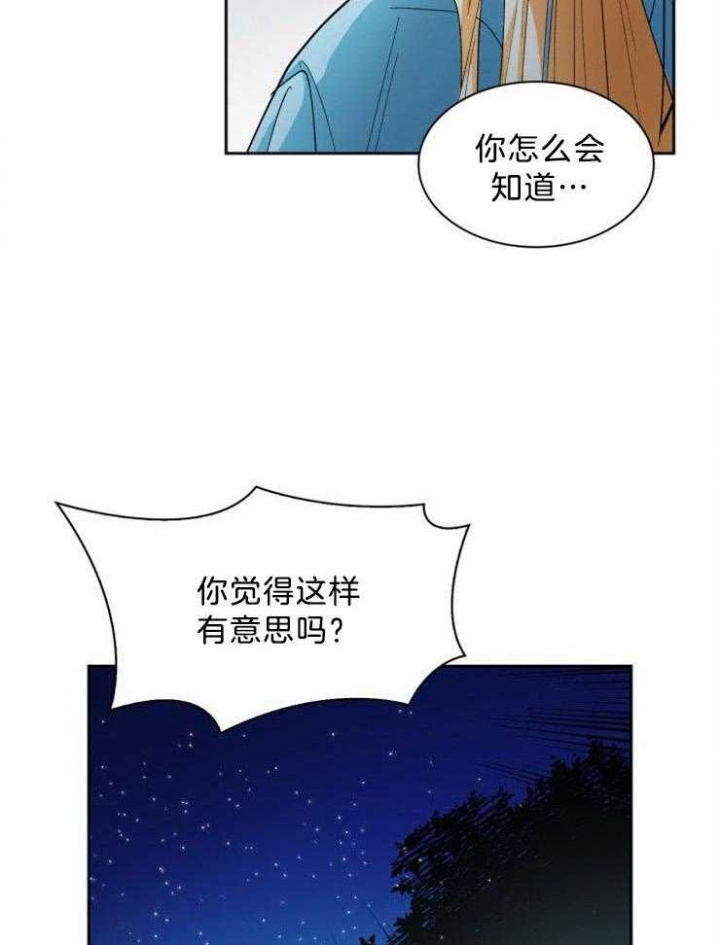 第63话4