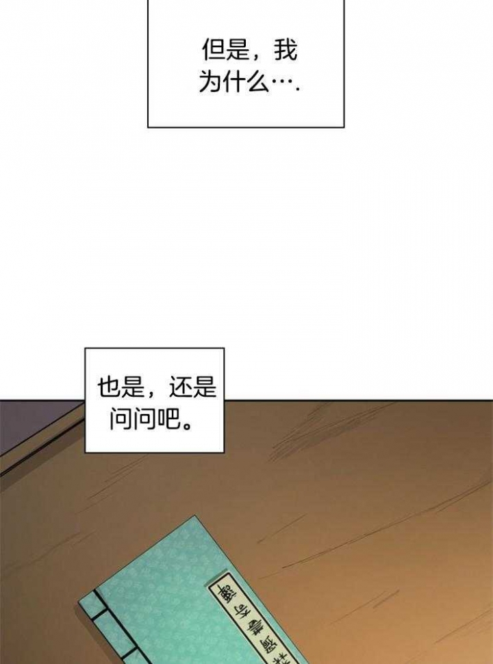 第43话8