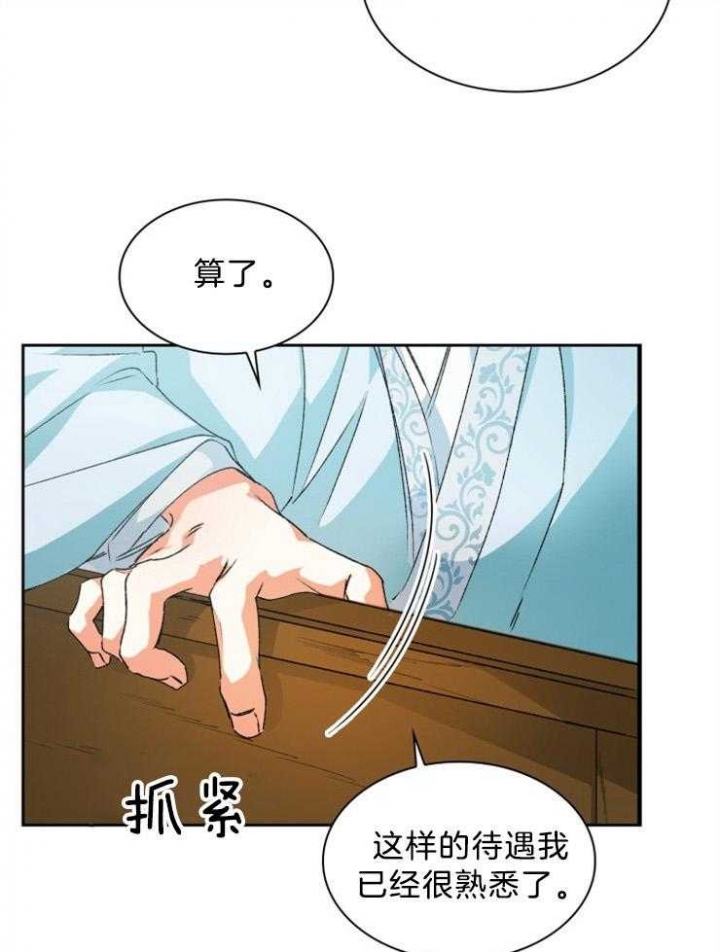 第56话9