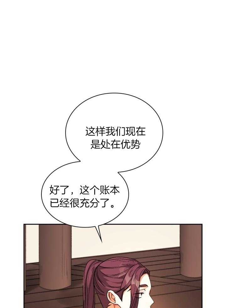 第104话3