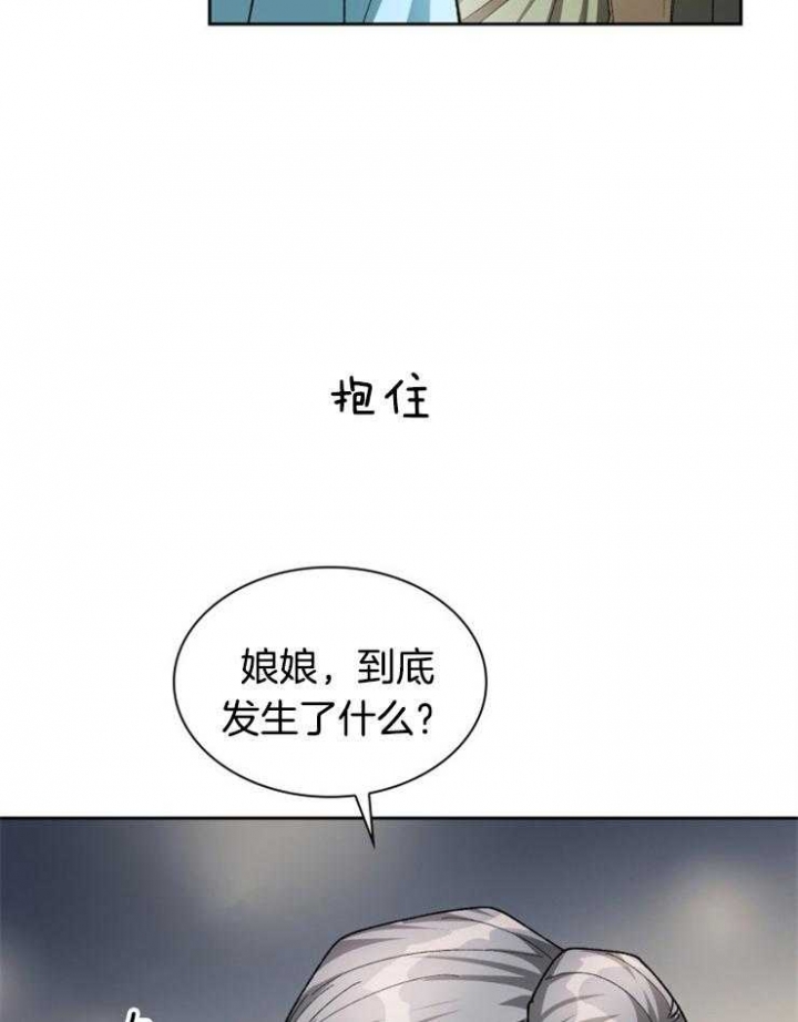 第46话6