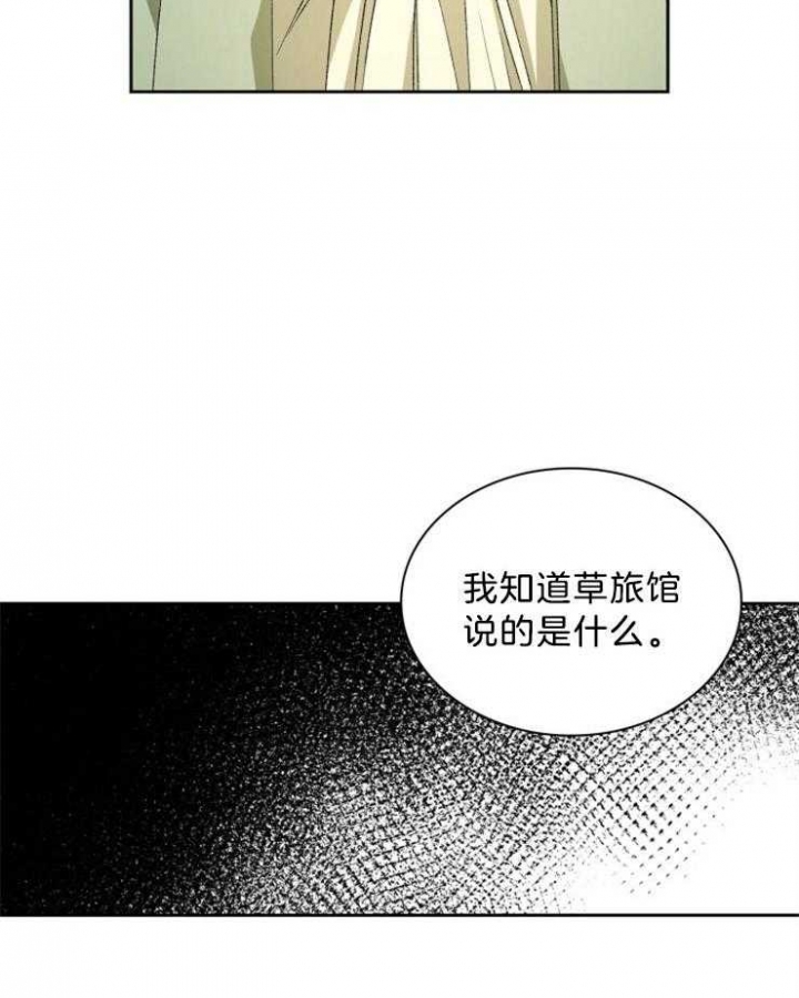 第67话6