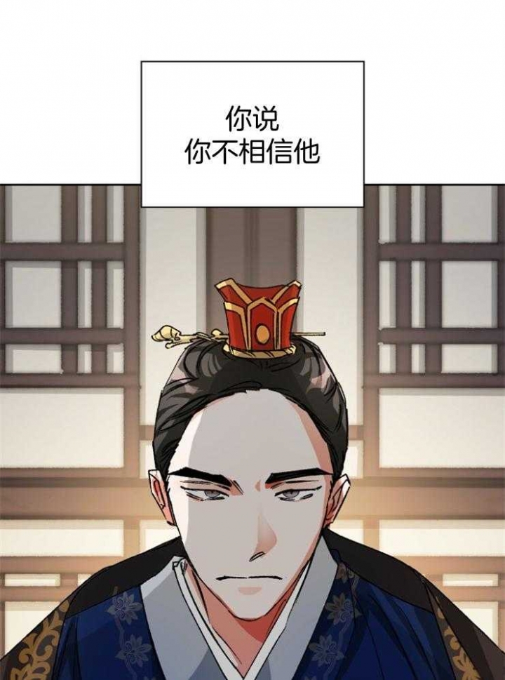 第50话4