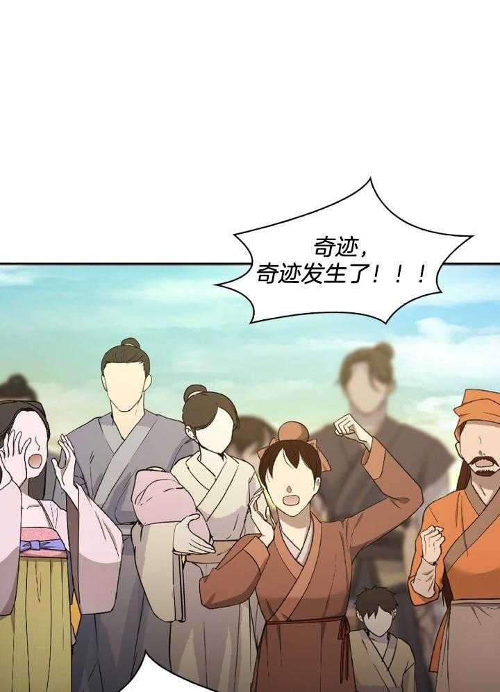 第102话5