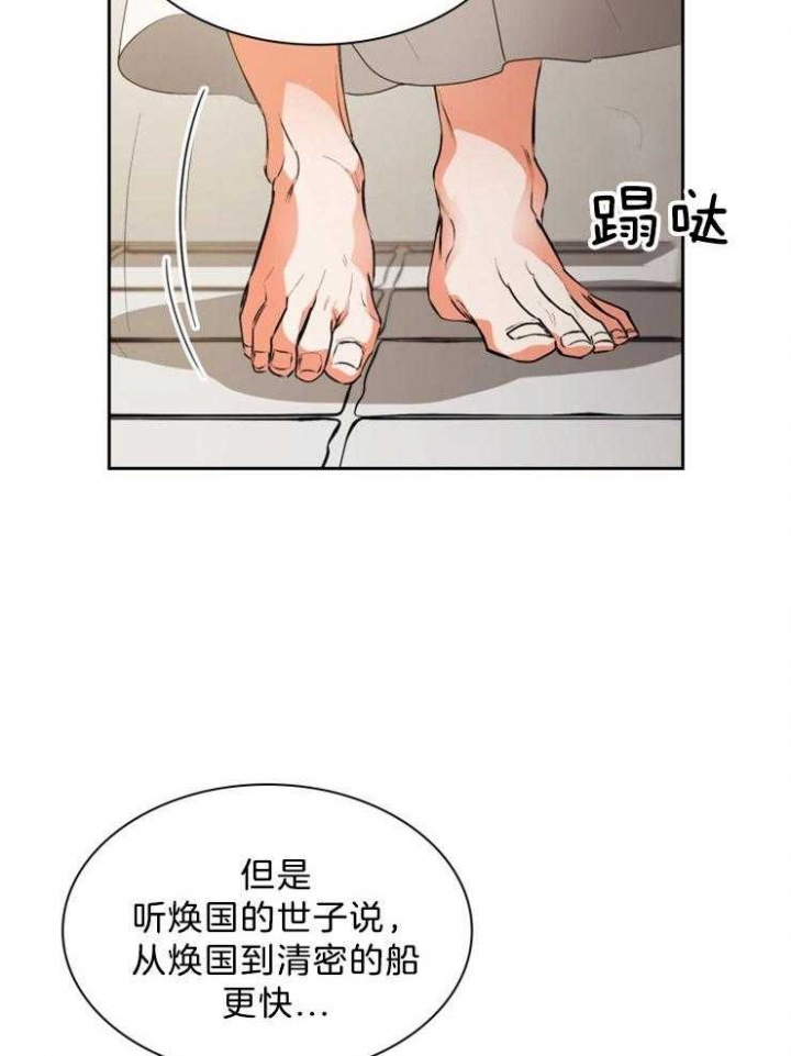 第65话6