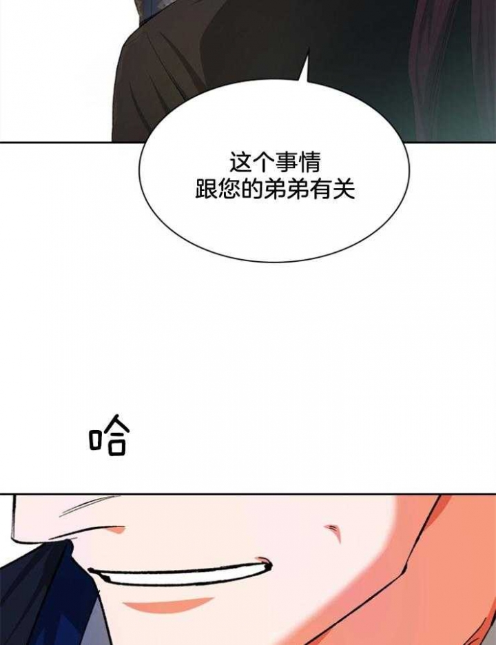 第48话8