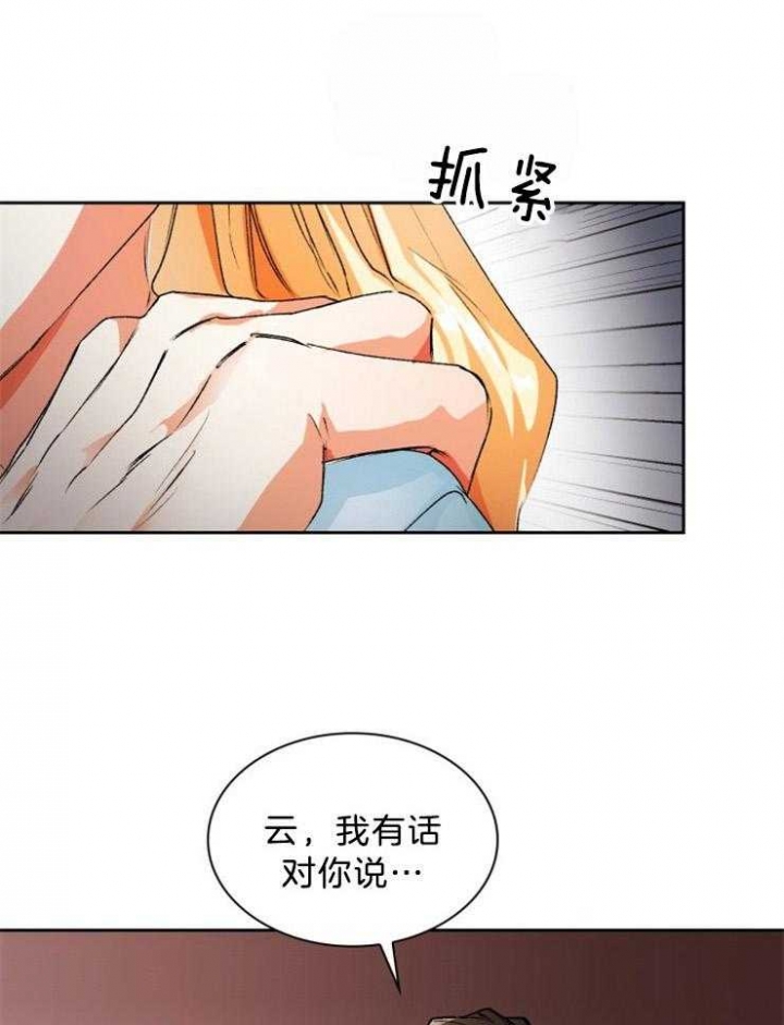 第55话4