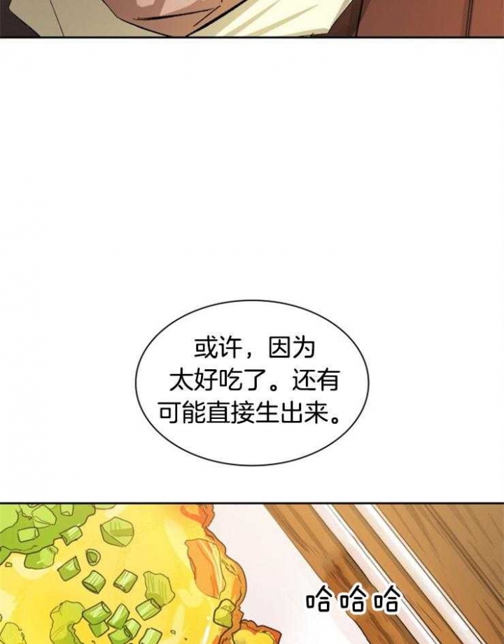 第38话3