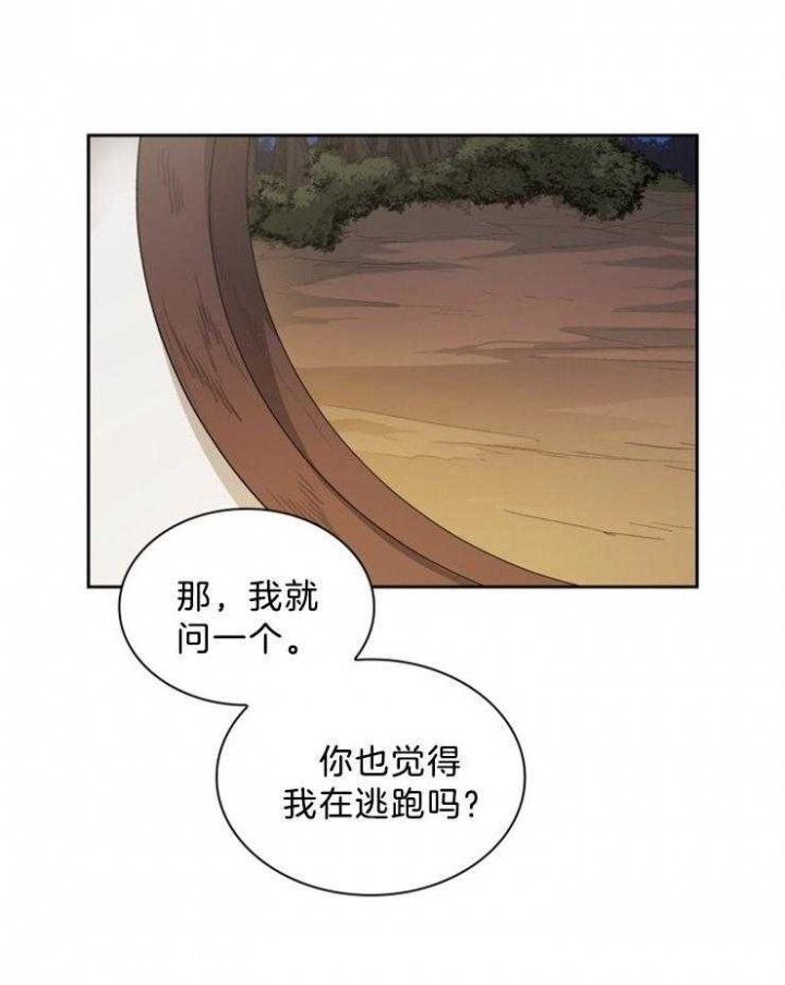 第51话8