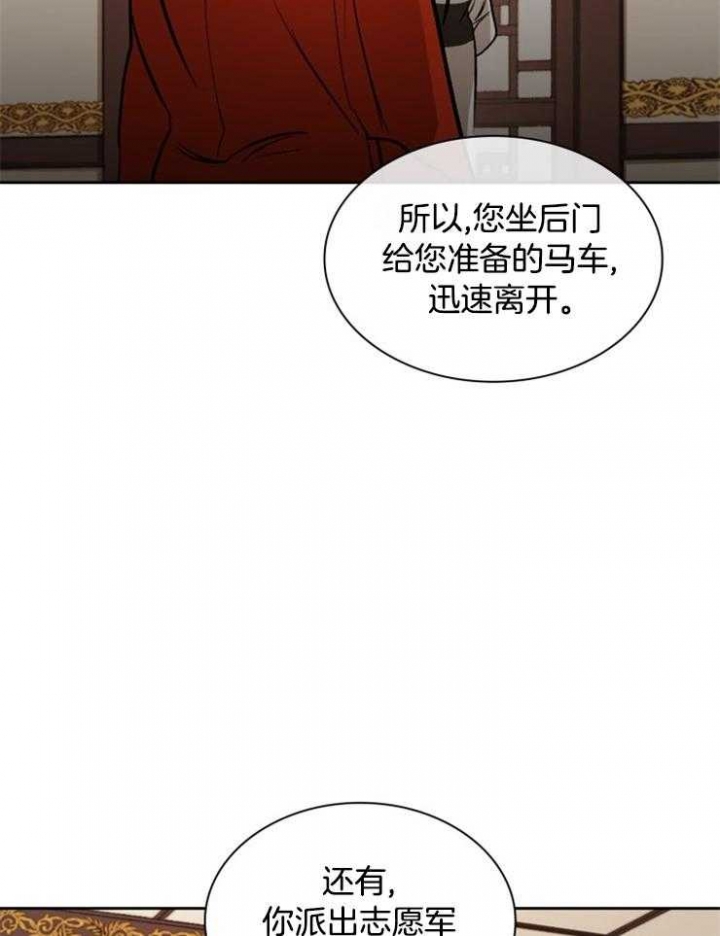 第108话9