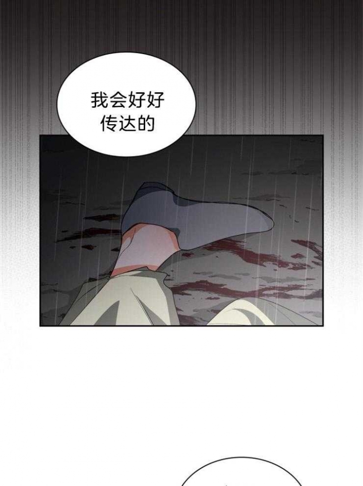 第75话9