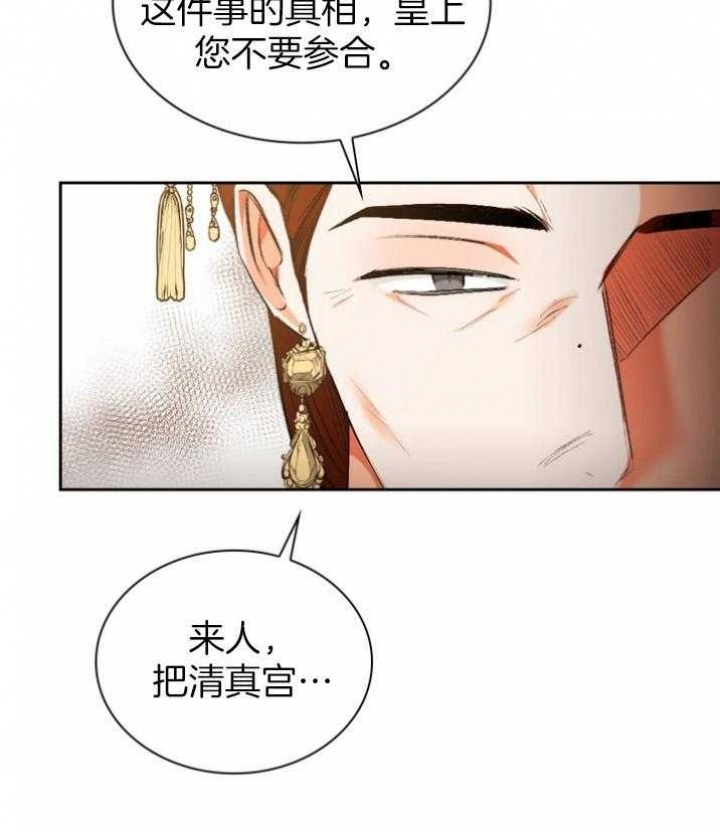 第91话6