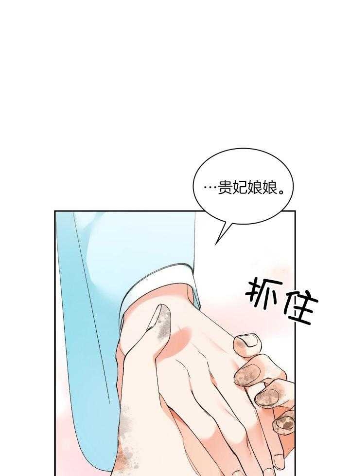 第90话8