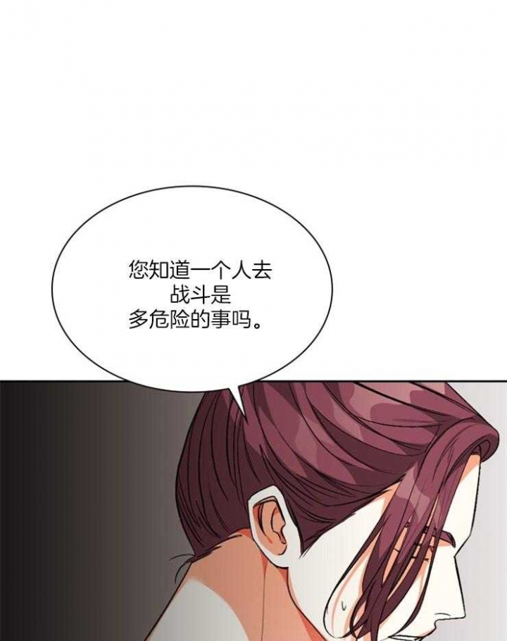 第106话7