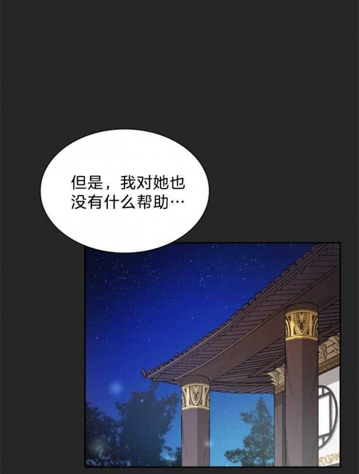 第53话9