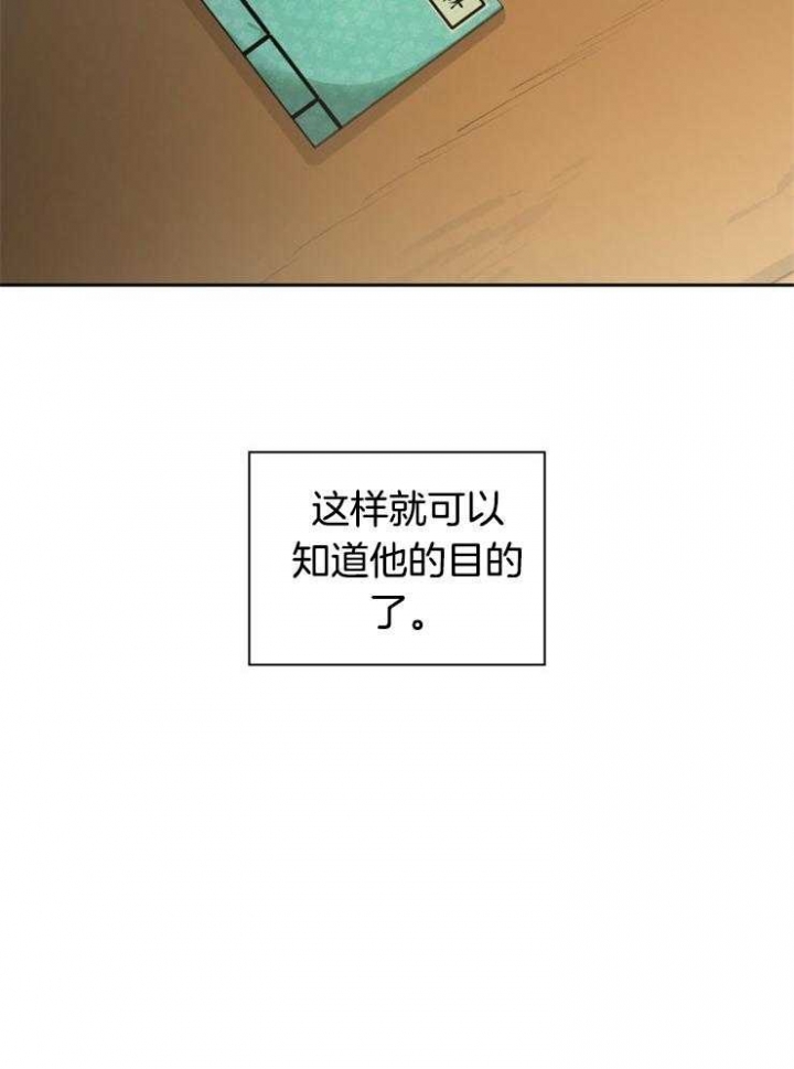 第43话9