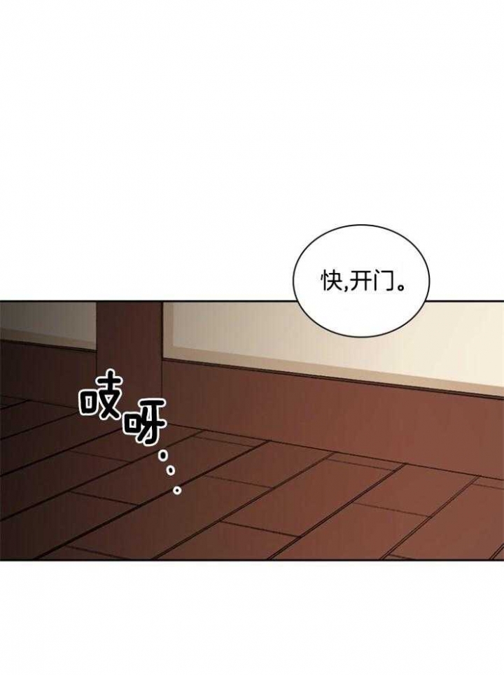 第108话2