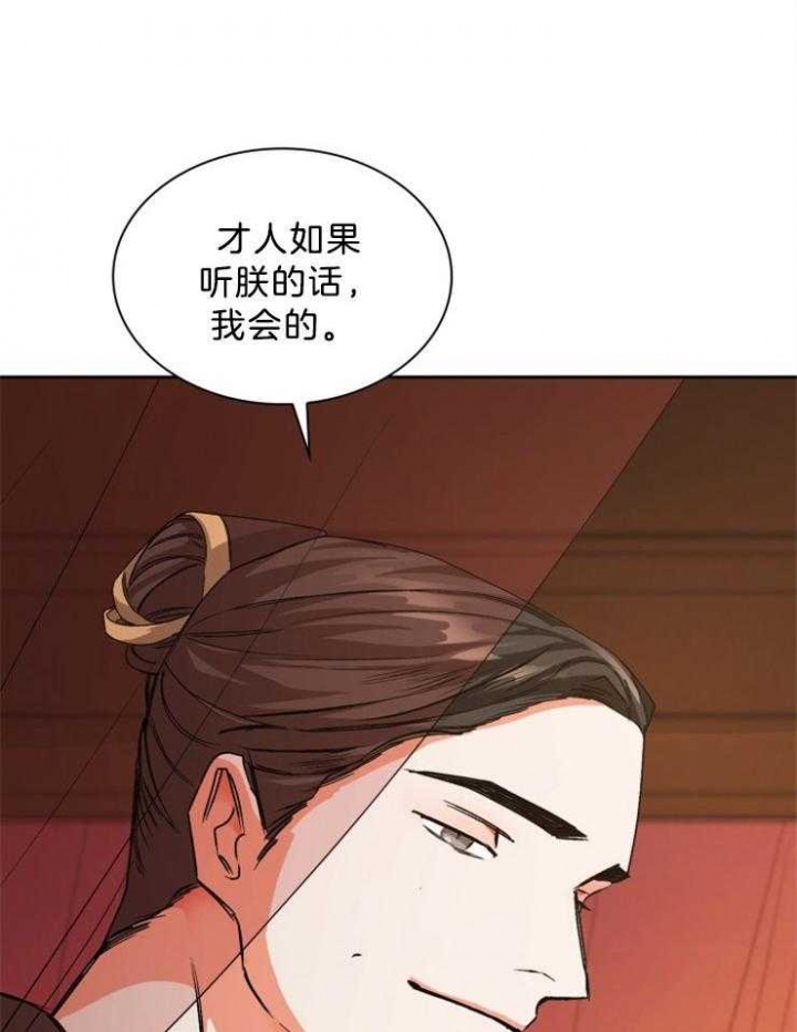 第68话9