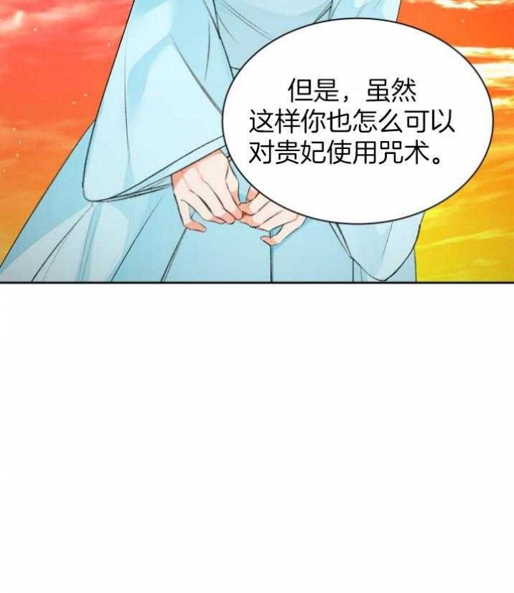 第91话4