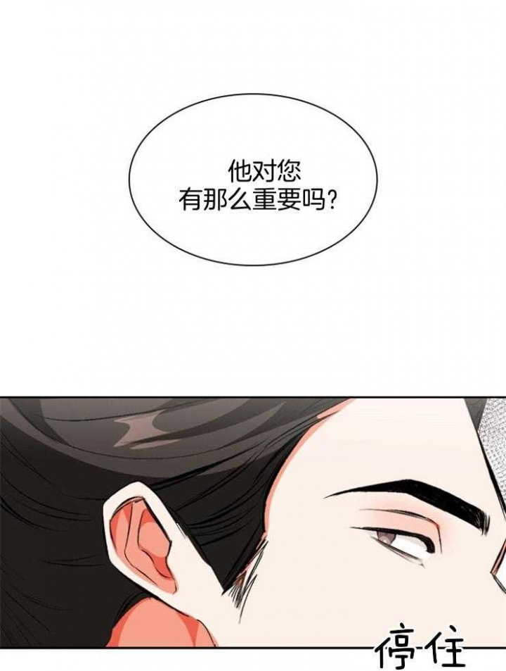 第95话2