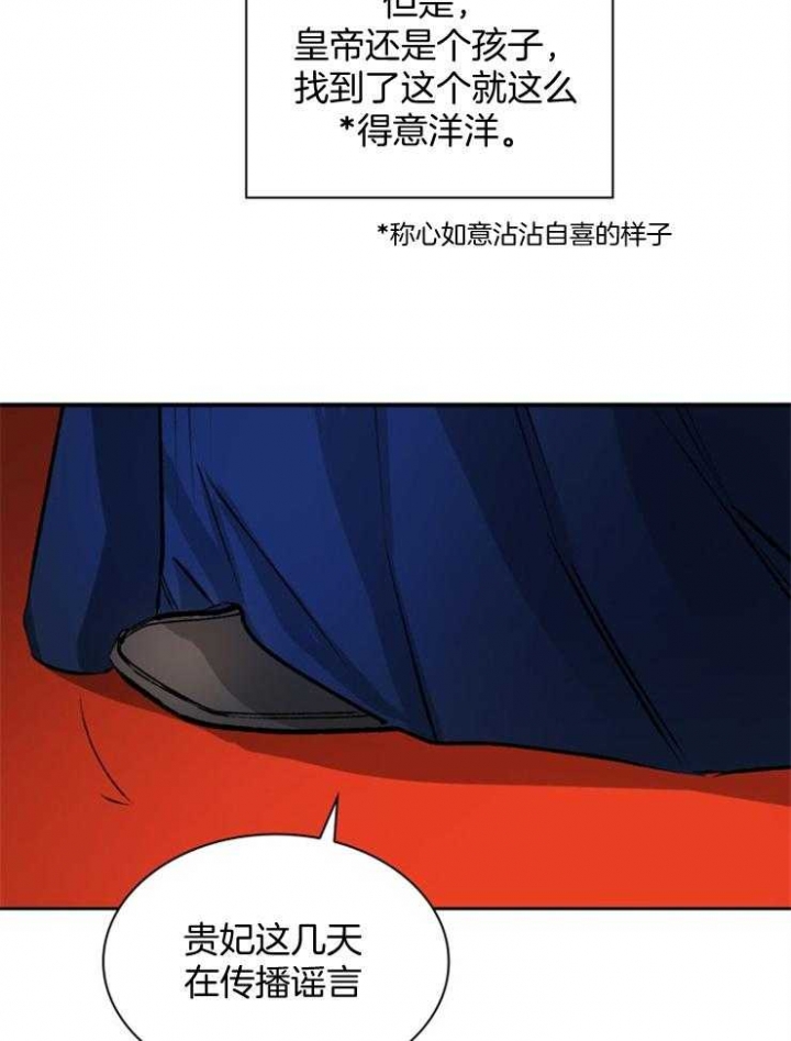 第49话5