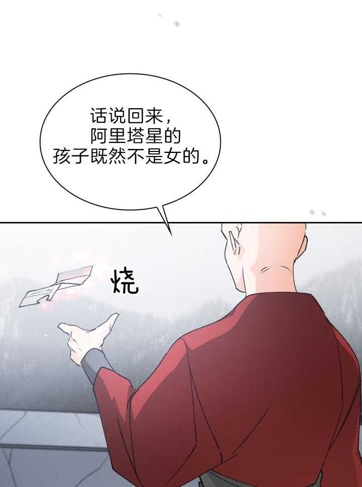 第81话7