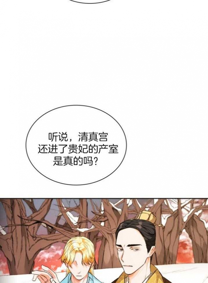 第91话8