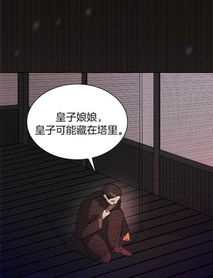 第111话8